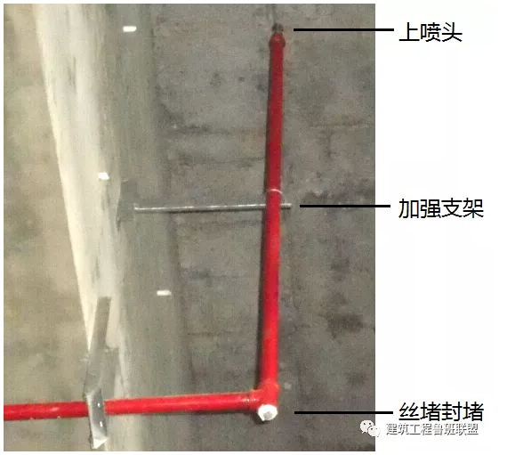 噴淋怎么安裝才規(guī)范？12項(xiàng)噴淋安裝要點(diǎn)示例總結(jié)！