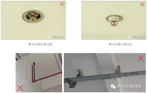 噴淋怎么安裝才規(guī)范？12項(xiàng)噴淋安裝要點(diǎn)示例總結(jié)！